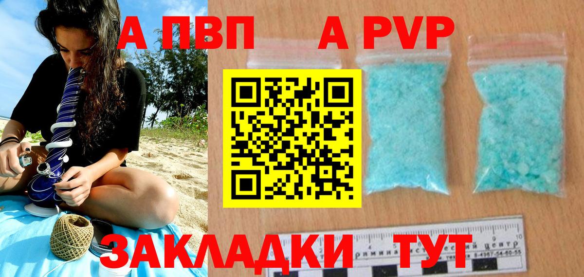 А ПВП СК КРИС Кудымкар