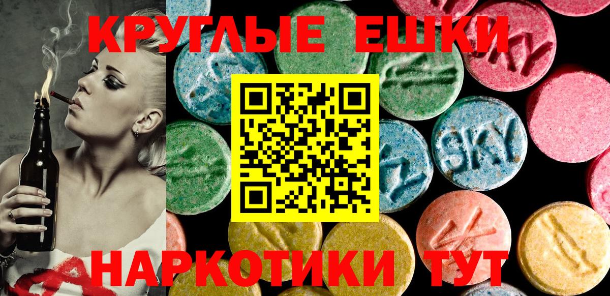 Экстази Дубай Кудымкар