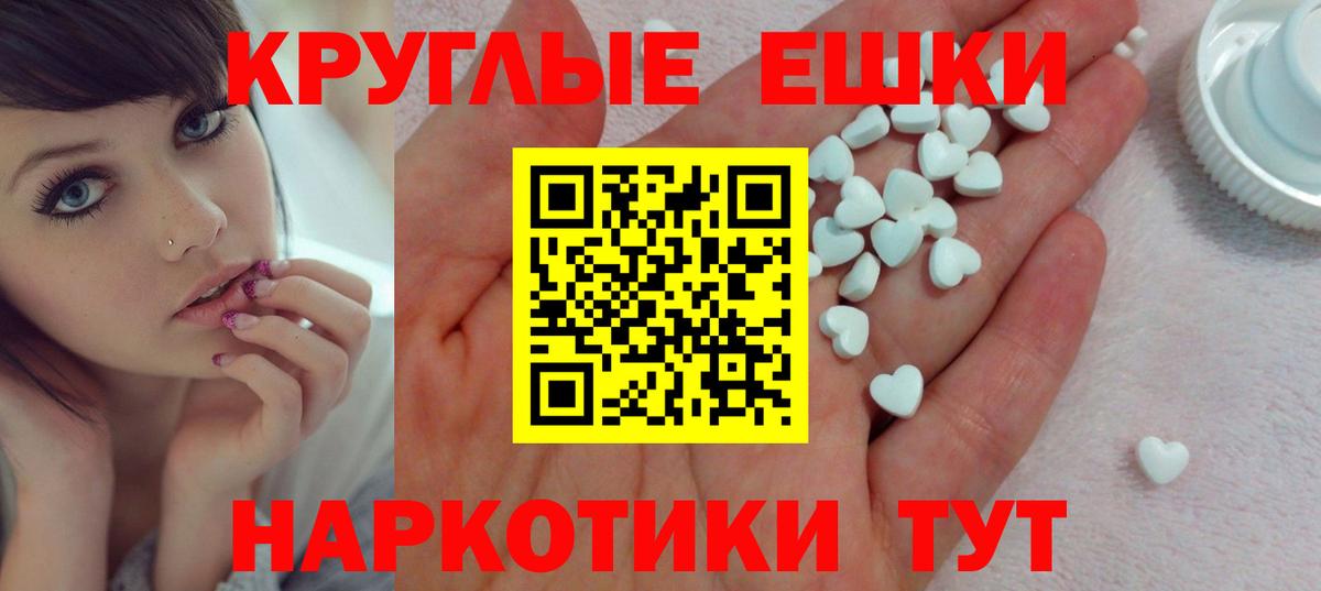маркетплейс официальный сайт  Экстази  Кудымкар  Вход с VPN  ЭКСТАЗИ VHQ  Экстази бентли 
