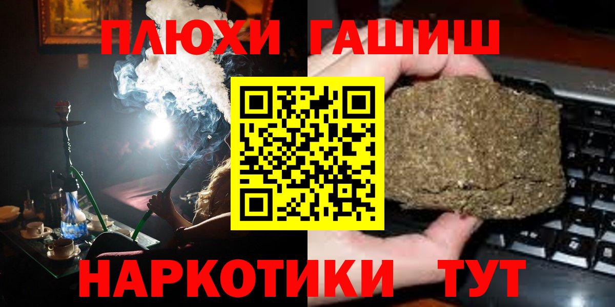 Гашиш Изолятор  Вход с VPN  Кудымкар 