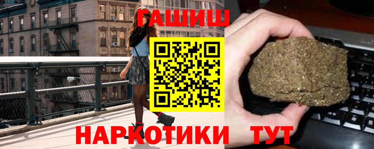 ГАШ убойный Кудымкар