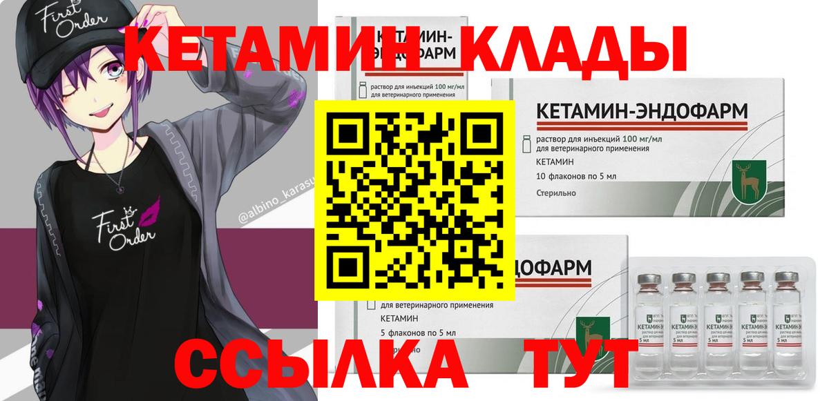 Меф МЯУ МЯУ  Alpha-PVP СОЛЬ   Меф МЯУ МЯУ кристаллы  Cocaine  Гашиш  LSD-25  Кудымкар  Вход с VPN  Канабис 