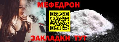 молекула духа Кинель