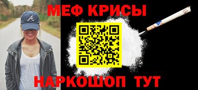 молекула духа Кинель