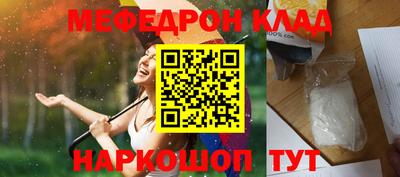 дживик Кимры