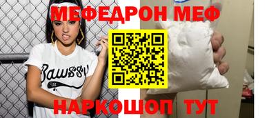 альфа пвп Кингисепп