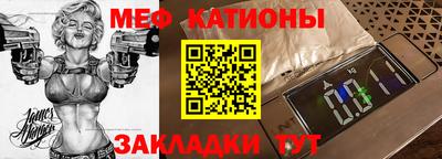 альфа пвп Кингисепп