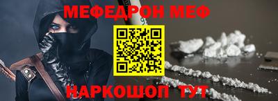 молекула духа Кинель