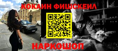 молекула духа Кинель