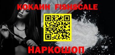 молекула духа Кинель