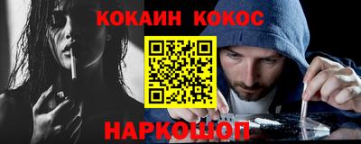 альфа пвп Кингисепп