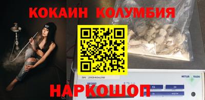 дживик Кимры