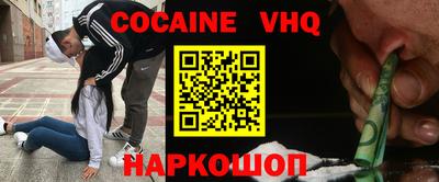 дживик Кимры