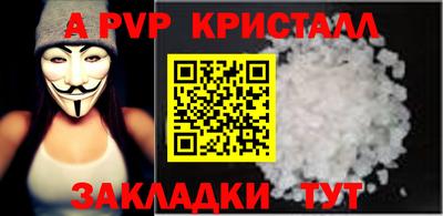 молекула духа Кинель