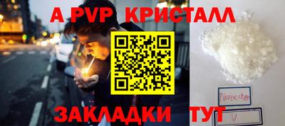 молекула духа Кинель