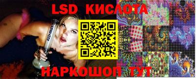 молекула духа Кинель