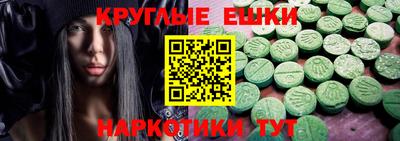 молекула духа Кинель