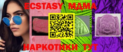 молекула духа Кинель