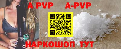 молекула духа Кинель