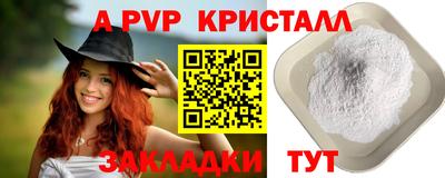 герыч Комсомольск-на-Амуре