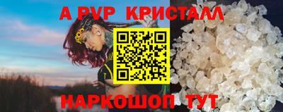 дживик Кимры