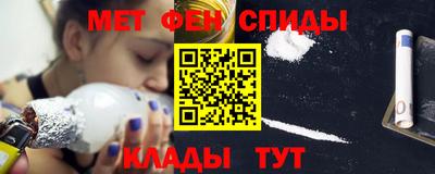 молекула духа Кинель