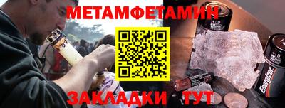 альфа пвп Кингисепп