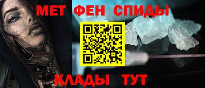 альфа пвп Кингисепп