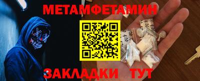 прущие грибы Конаково