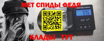 альфа пвп Кингисепп
