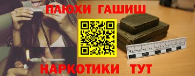 молекула духа Кинель
