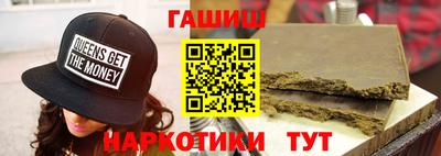 альфа пвп Кингисепп