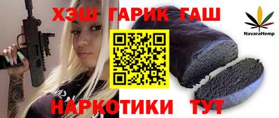 молекула духа Кинель