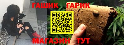 молекула духа Кинель