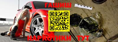 альфа пвп Кингисепп