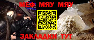 молекула духа Кинель