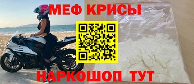 молекула духа Кинель