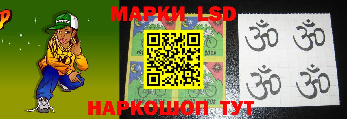 ЛСД экстази ecstasy  Вход с VPN  Кудымкар  LSD-25 экстази ecstasy 