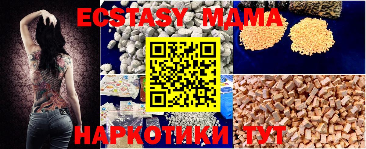 MDMA кристаллы  Вход с VPN  МДМА кристаллы  Кудымкар 