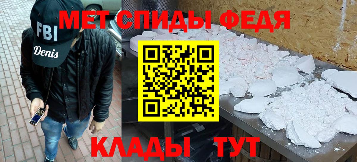 Меф мяу мяу Кудымкар