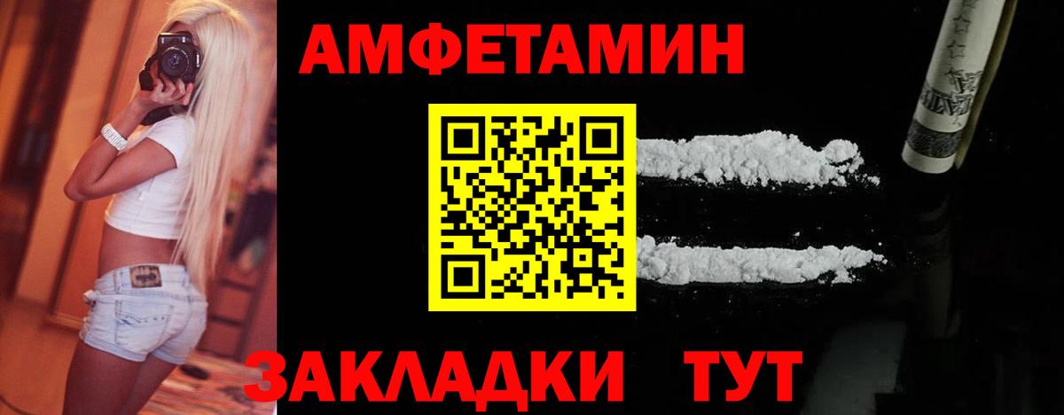 Метамфетамин Methamphetamine Кудымкар