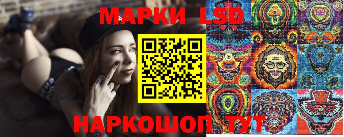 Марки NBOMe 1,8мг Кудымкар