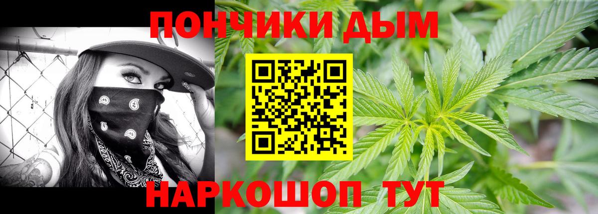 МАРИХУАНА VHQ Кудымкар